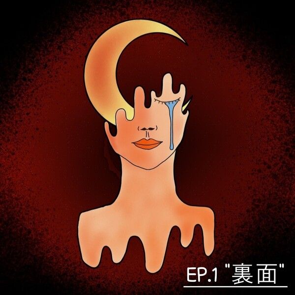 공음 밴드 음반 이미지