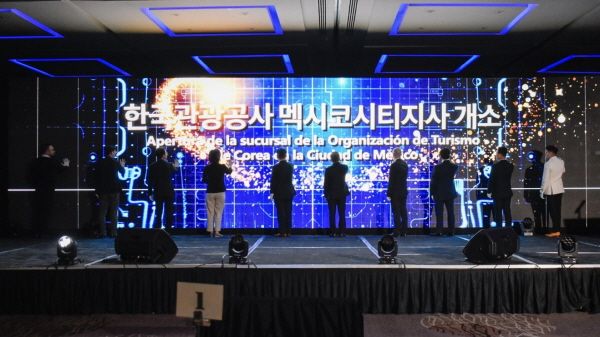 [사진=한국관광공사] 멕시코시티지사 개소식 세리머니