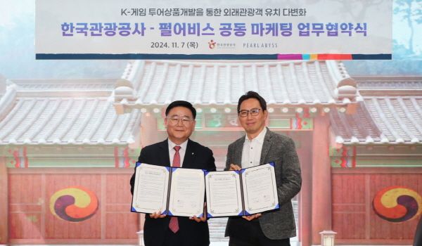 [사진=한국관광공사] 이학주 국제관광본부장(왼쪽)과 김경만 펄어비스 서비스사업부분 이사