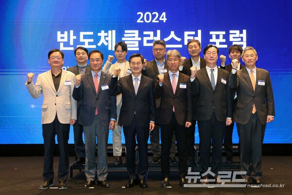 10일 오전 더블트리 바이 힐튼 서울판교에서 열린 중앙일보S 반도체 클러스터 포럼에서 김동연 경기도지사, 신용호 중앙일보S 대표이사, 정명근 화성시장, 정장선 평택시장 및 주요 내빈등이 기념촬영을 하고 있다./사진=경기도&nbsp;