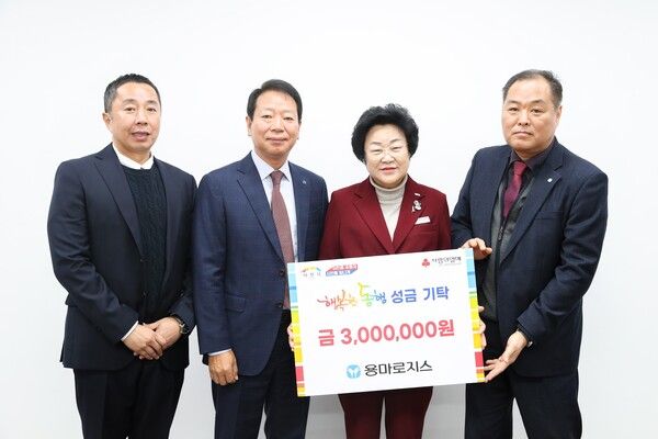 용마로지스, 따뜻한 나눔 기부릴레이_이천시청 기부금 전달식/사진제공=용마로지스