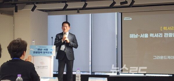 김성복 그라운드케이 CSO [사진=서진수기자]