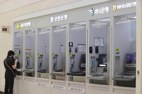 시중은행 ATM 기기 [사진=연합뉴스]