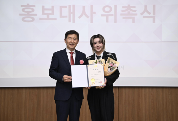 김현훈 협의회장(왼쪽)과 킴미가 위촉식을 갖고 기념촬영하는 모습 [사진=협의회]