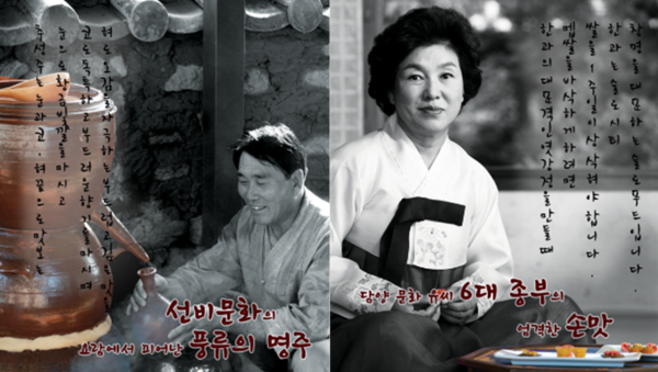 이재화 연구소가 '대한민국 식품명인' 50부작 특별한 이야기에 직접 투자해 큰 기대를 모은다. 총 50부작으로 제작되는 대한민국 식품명인 이야기는 식품명인들의 고뇌와 열정을 담아내며, K-FOOD를 세계에 알릴 특별한 스토리가 전개될 예정이다. 드라마 '명인' 첫 촬영은 마쳤고, 두번째 '순애'는 담양에서 현재 촬영중이다.&nbsp; &nbsp; &nbsp;