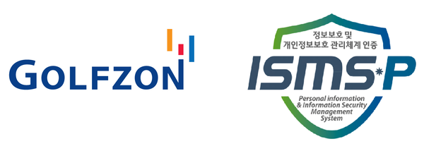 골프존이 정보보호 및 개인정보보호 관리체계(ISMS-P) 인증을 획득했다./골프존 제공
