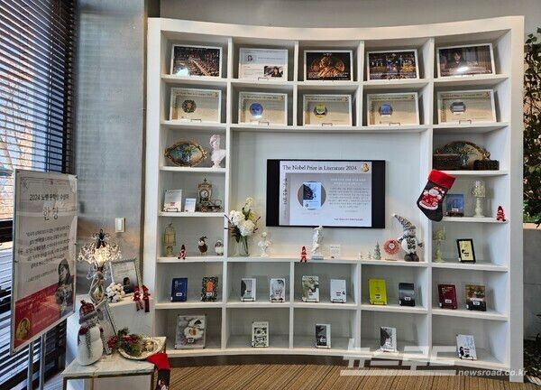 여주도서관의「한강의 책, 세계, 이야기」 특별 도서 전시전 운영 모습./사진=여주시