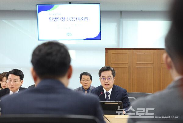 김동연 지사가 지난 16일 오전 경기도청 율곡홀에서 열린 도-공공기관 민생안정 긴급간부회의에서 모두발언을 하고 있다./사진=경기도