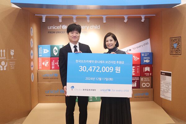 서울 마포구 유니세프 한국위원회에서 진행된 기금 전달식에서 조미진 유니세프 한국위원회 사무총장(오른쪽)과 한국오츠카제약 홍승창 상무(왼쪽)[사진=유니세프 한국위원회]