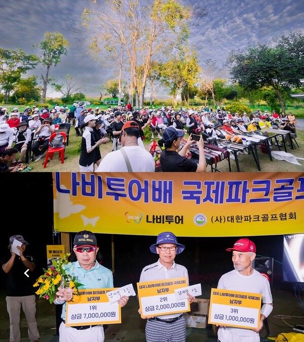 사진제공=골프그룹 나비투어