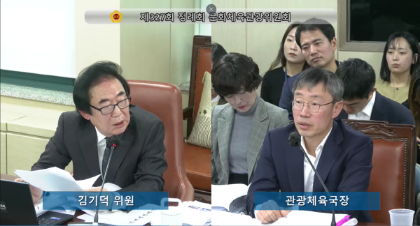 제327회 서울시 문화체육관광위 정례회에서 질의하고 있는 김기덕 시의원 [사진=김기덕의원실]
