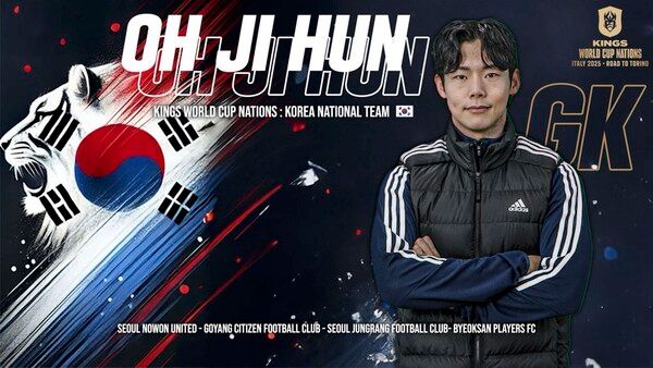 '오지훈' 골키퍼 출전 사진