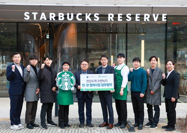 스타벅스, 한강유역환경청과 한강 수변녹지 조성 협약식 진행/사진제공=스타벅스 코리아