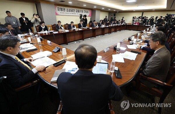 은행권 소상공인 금융지원 간담회/연합뉴스