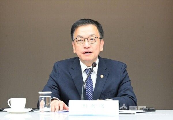 최상목 부총리 [사진=기재부]