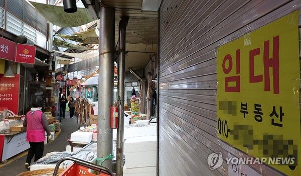 기쁘지 않은 소상공인의 날/연합뉴스