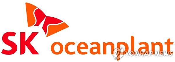SK오션플랜트 CI