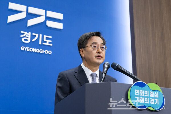 김동연 지사/사진=경기도