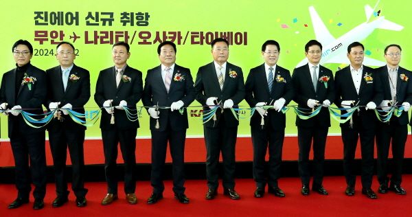 진에어가 무안발 국제선 신규 운항을 시작하면서 무안국제공항 청사 2층에서 기념식을 진행했다. [사진=진에어]