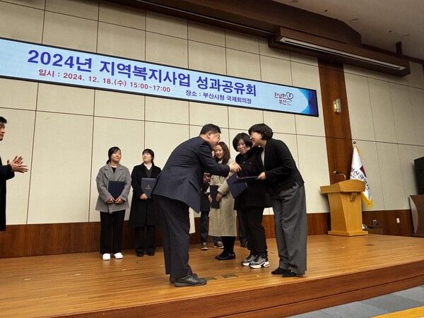 기장지역자활센터 제공