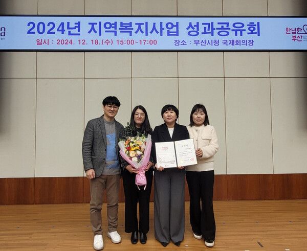 기장지역자활센터 제공