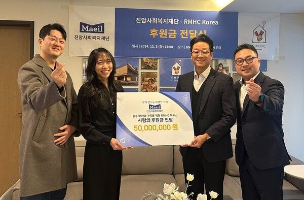 RMHC 하우스 건립 후원금 전달식_우측 두번째 매일홀딩스 고정수 경영지원총괄, 우측 세번째 재단법인 RMHC korea 안수인 대표/사진제공=매일유업