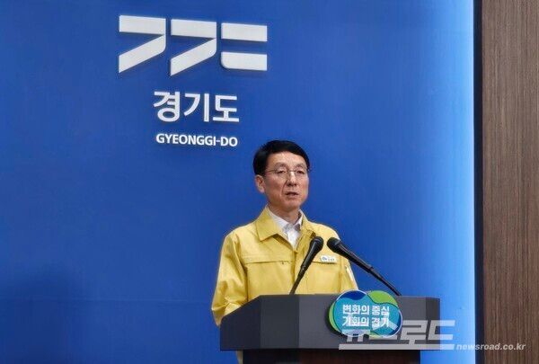 김성중 행정1부지사가 6일 오전 9시 30분 경기도청 브리핑룸에서 경기도 폭설 피해 복구와 민생 회복을 위한 긴급 재정 지원에 대한 기자회견을 하고 있다. [사진=뉴스로드/ 김영식 기자]