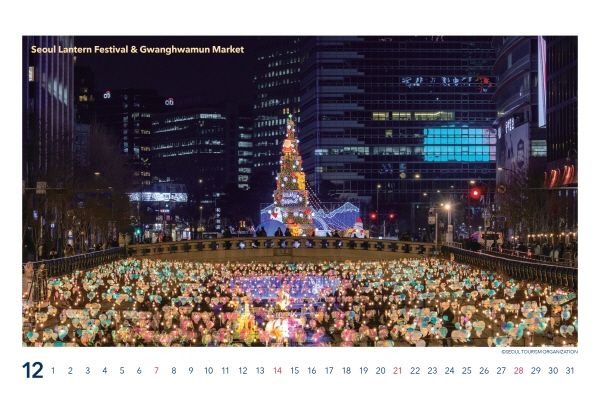 2025 해외홍보 달력 전면 [출처=서울관광재단]