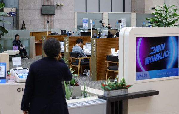 은행 창구. [사진=연합뉴스]