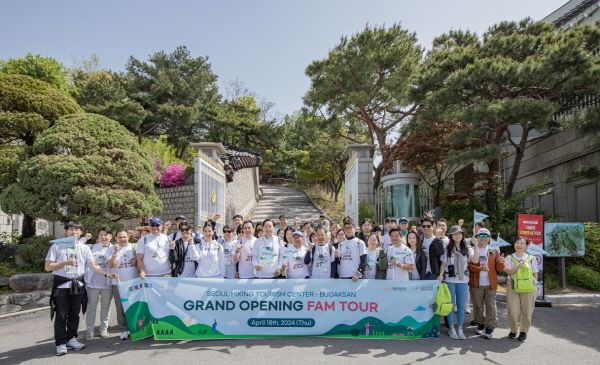 개관식 부대행사로 내빈들이 김미곤 대장과 함께 북악산 탐방전 단체사진을 촬영하고 있다. [사진=서울관광재단]