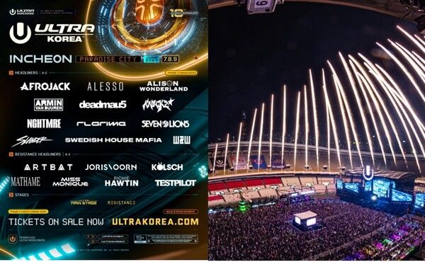 (좌)2차 라인업 추가 발표한 아트워크/ (우)울트라 코리아 공연 사진
