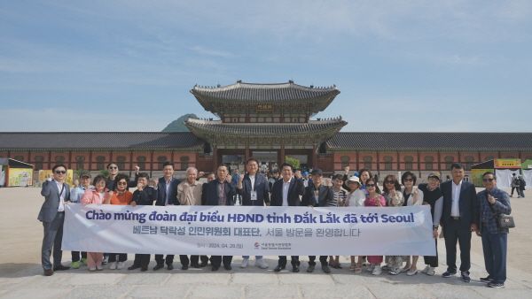 베트남 닥락성 인민위원회 대표단 서울 투어 지원 단체 [사진=서울시관광협회]
