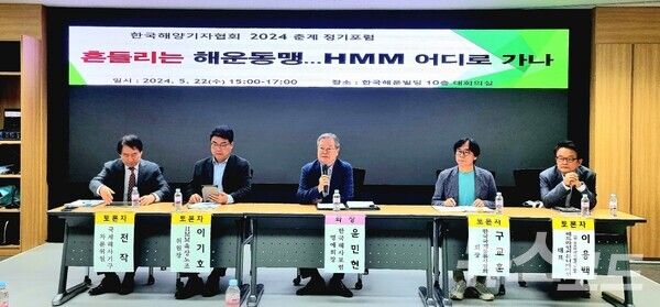 [사진=뉴스로드]