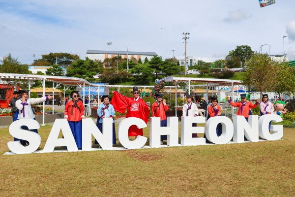 제23회 산청한방약초축제 스케치 [사진=산청군]