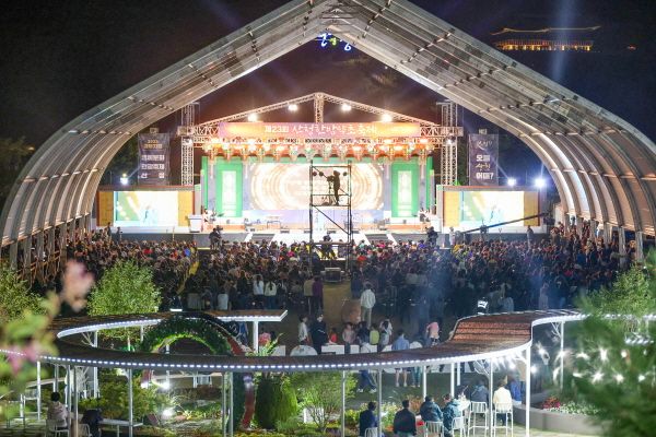 [산청군 자료사진] 제23회 산청한방약초축제 개막식