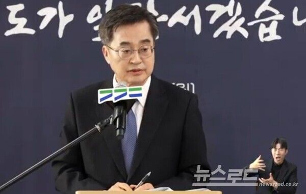 김동연 지사가 13일 경기도 출입 언론 신년 간담회를 진행하고 있다./사진=유뷰브 방송 캡쳐