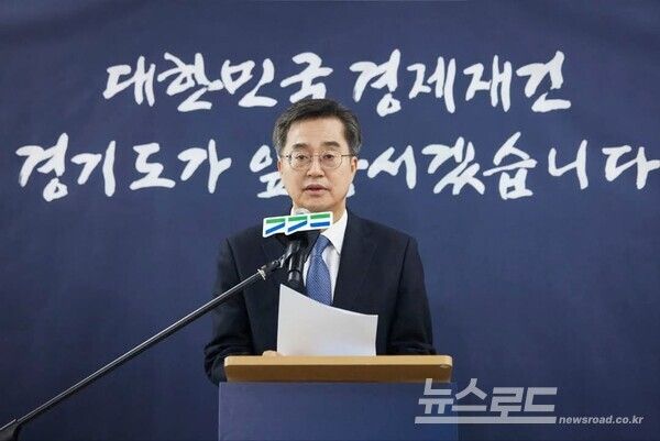 김동연 지사가 지난 13일 道 출입 언론 신년 간담회에서 김동연 경기도지사가 인사말을 하고 있다./사진=김동연 지사 페이스북 캡쳐