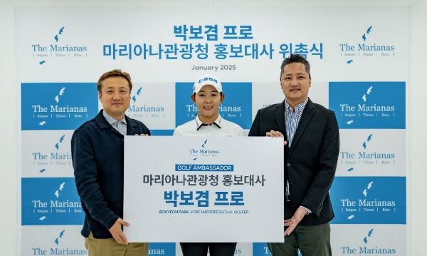 박보겸 선수 골프 앰배서더 위촉식. 왼쪽부터 김용남 마리아나관광청 한국사무소 대표, 프로 골퍼 박보겸 선수, 마리아나관광청 크리스 컨셉시온 청장 [사진=마리아나관광청]