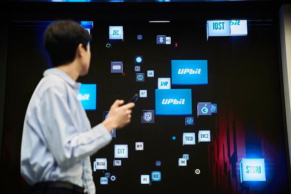 사진제공=업비트
