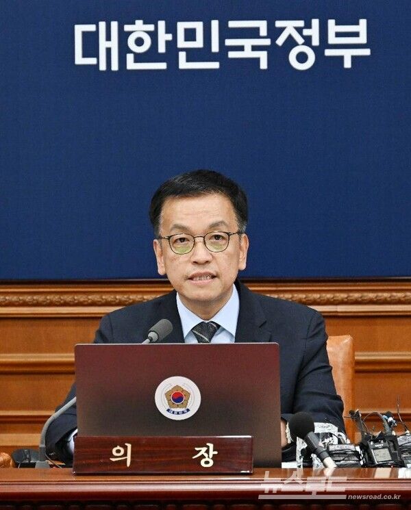 최상목 대통령 권한대행 겸 경제부총리 [사진=기재부]