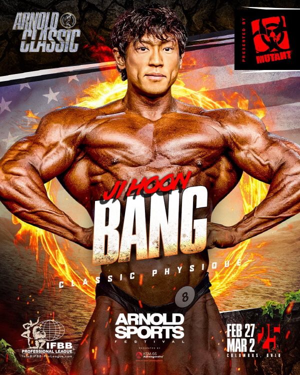 아놀드 클래식에 출전하는 방지훈 선수 [출처=(주)고경]