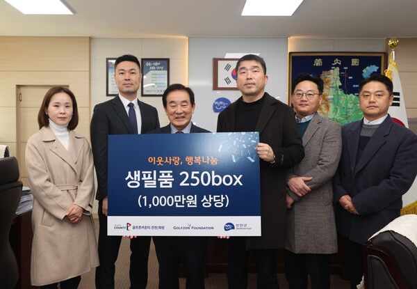 골프존문화재단이 지난 17일 진천군청에서 '2025 골프존 이웃사랑 행복나눔' 후원식을 개최했다. (왼쪽부터) 김성은 골프존카운티 화랑 지배인, 박영준 골프존문화재단 팀장, 송기섭 진천군수, 권준기 골프존카운티 사업부장, 위성민 골프존카운티 진천 지배인, 신호섭 골프존카운티 진천 매니저가 기념촬영을 하고 있다./사진제공=골프존문화재단