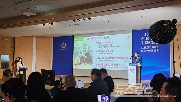 최대호 시장이 브리핑을 하고 있다./사진=뉴스로드 김영식 기자