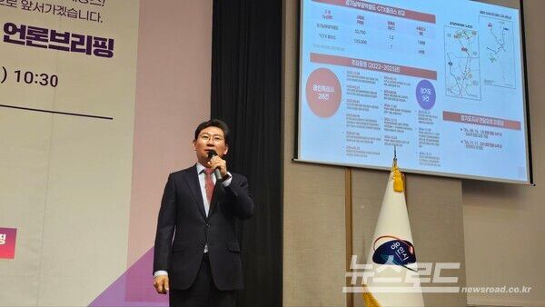 이상일 시장이 22일 용인ICT밸리에서 열린 신년 기자회견에서 '경기남부광역철도 사업'에 대해 용인시와 경기도의 보도자료 시점을 공개하며 경기도의 입장을 반박하고 있다./사진=뉴스로드 김영식 기자