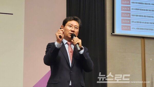 이상일 시장이 22일 용인 ICT밸리에서 열린 신년 기자회견에서 '경기남부광역철도 사업'에 대해 용인시와 경기도를 비교하며 경기도의 입장을 반박하고 있다./사진=뉴스로드 김영식 기자