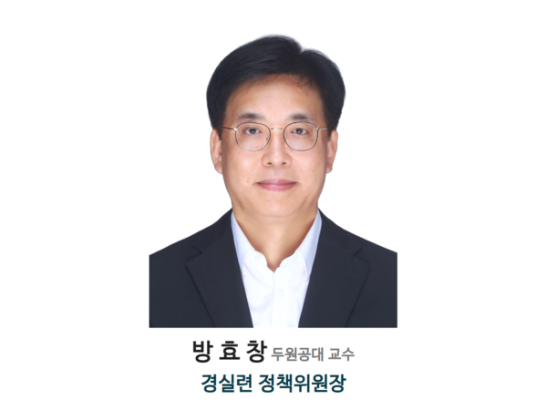 [사진=경실련]
