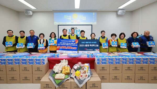 골프존문화재단이 설 명절을 앞두고 22일 유성구지역협력센터에서 '2025 골프존 이웃사랑 행복나눔' 후원식을 개최했다. 설맞이 행사 참여자들이 기념촬영을 하고 있다./ 사진제공=골프존문화재단