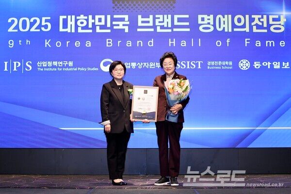 김경희 시장(우)이 '2025 대한민국 브랜드 명예의 전당' 시상식에서 대상을 수상하고 있다./사진=이천시