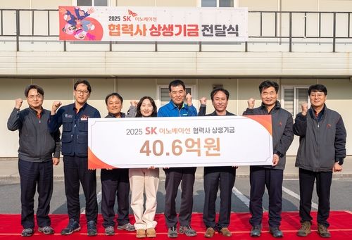 사진제공=연합뉴스