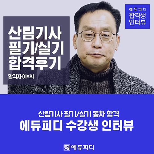 에듀피디 제공